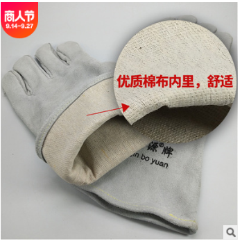 特价劳保BC级本色二层牛皮挂里衬加长电焊工手套防护用品批发61#图3