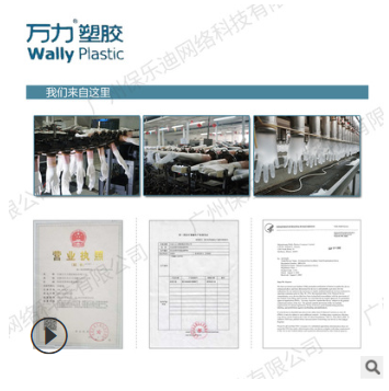 万力 PVC一次性手套无粉高弹医用fda出口透明ce图3