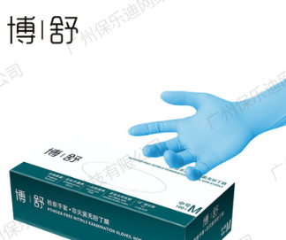 博舒 丁腈一次性手套医用fda丁晴手套出口资质齐全PVC蓝色无粉ce图2