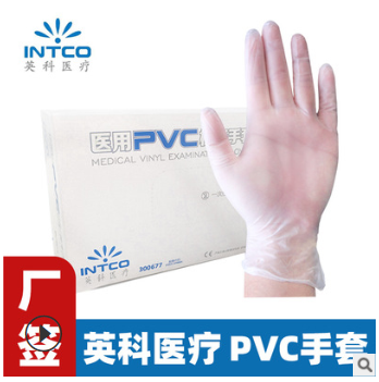 英科 PVC一次性手套医用fda出口资质齐全白色无粉ce劳保手套