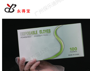 永得宝 PVC一次性手套无粉高弹医用fda丁晴手套出口资质齐透明ce图2