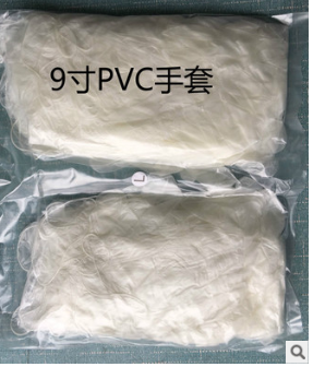PVC手套一次性透明手套图2