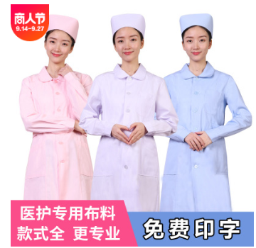 护士服长袖娃娃领女美容服医生服 短袖冬夏修身学生医院工作服图3
