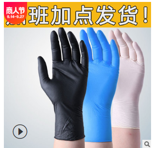 一次性丁晴手套 一次性丁腈9寸A级食品级蓝色乳胶橡胶手套pvc家务图3