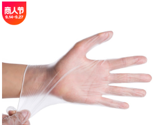 橡胶手套 一次性PVC透明手套乳胶手套清洁/收纳/手套图3