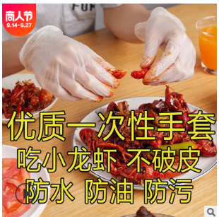 橡胶手套 一次性PVC透明手套乳胶手套清洁/收纳/手套图2