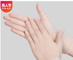 一次性手套蓝色高弹pvc无粉防护食品级100只盒装厂家直销量大从优图3