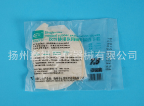 一次性使用医用橡胶检查手套图2