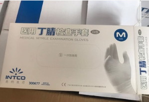 现货英科医疗医用丁腈一次性检查手套100只无粉非灭菌丁腈手套图2