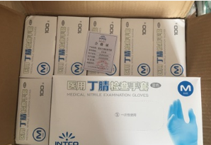现货英科医疗医用丁腈一次性检查手套100只无粉非灭菌丁腈手套图3