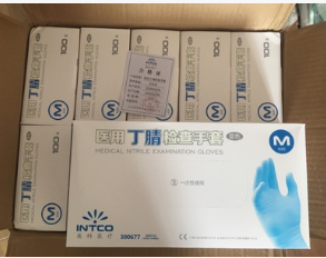 现货英科医疗医用丁腈一次性检查手套100只无粉非灭菌丁腈手套图2