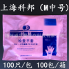 上海科邦 一次性薄膜手套 卫生手套 科邦牌检查手套聚乙烯PE手套