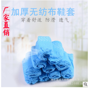 无纺布PP鞋套一次性鞋套 防滑印花鞋套厂家直销图3