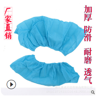 厂家直销无纺布PP鞋套一次性鞋套 欢迎采购图2