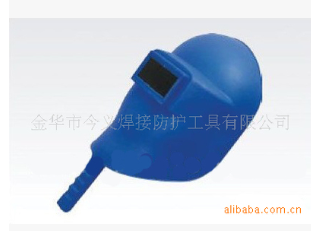 供应手持式电焊面罩，连体电焊面罩
