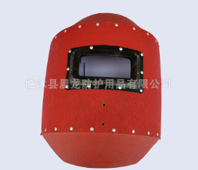精品1.5耐压防水电焊氩弧焊面罩防冲击面罩防护面罩