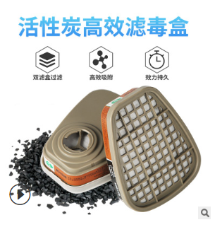 普达防毒面具硅胶喷漆化工防甲醛防雾护目镜防护面罩农药防尘面罩图3