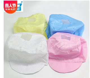 厂家直销防静电小工帽车间配套静电服蓝色鸭舌帽特价批发可订做图2