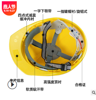 鑫安邦厂家直销工地头盔接受定制印字耐摔高强度黄色玻璃钢安全帽