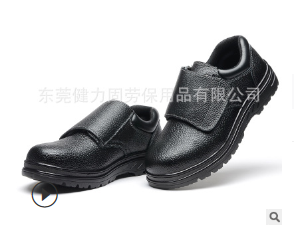 供应劳保鞋 防砸 防刺穿工作鞋男电焊工安全鞋耐酸碱防水耐磨图3