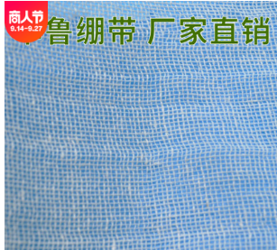 正品华鲁纱布绷带 4.8cm×6m 厂家直销 纱布绷带 卷纸图2
