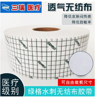 绿方格油胶水刺涂胶卷材医疗胶带100m敷药固定质地柔软甄选材质图3