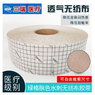 品质选材 医疗胶带绿格肤色油胶水刺布卷材医疗敷药固定优良贴剂图3