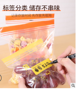 厂家直销大号自封口食物储存袋 透明袋装食品袋 抽取式食物保鲜袋图3