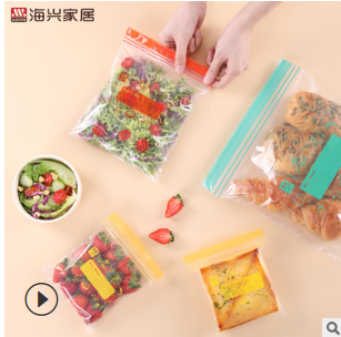 厂家直销大号自封口食物储存袋 透明袋装食品袋 抽取式食物保鲜袋图2