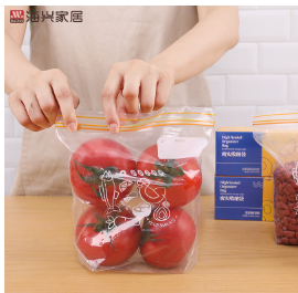 厂家直销抽取式食物密封袋 双筋密封冷冻袋 环保果蔬食品保鲜袋