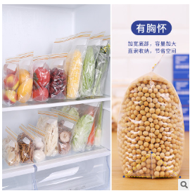 厂家直销抽取式食物密封袋 双筋密封冷冻袋 环保果蔬食品保鲜袋图2