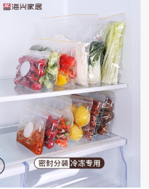 厂家直销自封口果蔬保鲜袋 透明盒装食物密封袋 塑料环保食物袋