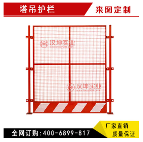 塔吊护栏 施工临边安全防护栏 厂价直销 汉坤实业