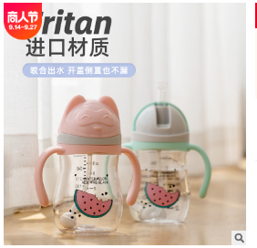 厂家直销pp儿童学饮杯婴儿水杯吸管杯宝宝水杯背带儿童水杯防漏图3