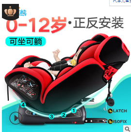 宝宝婴儿0-4-12岁通用双向安装可坐可躺3C认证 汽车儿童安全座椅图3