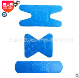 厂家直销OEM蓝色防水组合创可贴创口贴H型小蝶型常规型20片图3