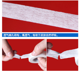 3M工医用无纺布胶带透气低过敏温和剥离易撕纸质进口胶带1530单买图2
