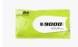 朝美新9000型纱布口罩现货工业防尘KN90成人口鼻罩防雾霾透气水洗图3