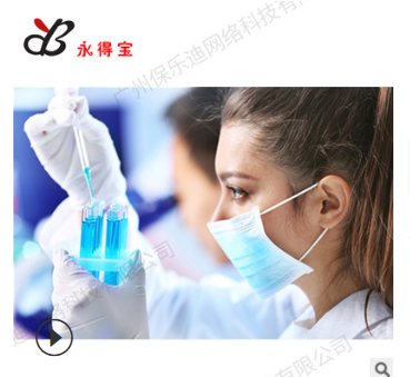 永得宝 乳胶一次性手套医用fda出口资质齐全白色无粉ce劳保手套图3