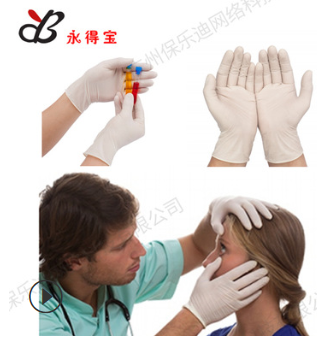 永得宝 乳胶一次性手套医用fda出口资质齐全白色无粉ce劳保手套图2