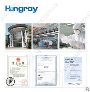 Hongray鸿锐 鸿欣丁腈一次性手套医用丁晴手套出口资质齐全无粉ce图2