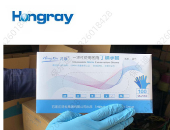 Hongray鸿锐 鸿欣丁腈一次性手套医用丁晴手套出口资质齐全无粉ce图3