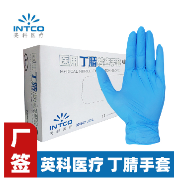 英科 丁腈一次性手套医用fda丁晴手套出口资质齐全蓝色无粉ce图3