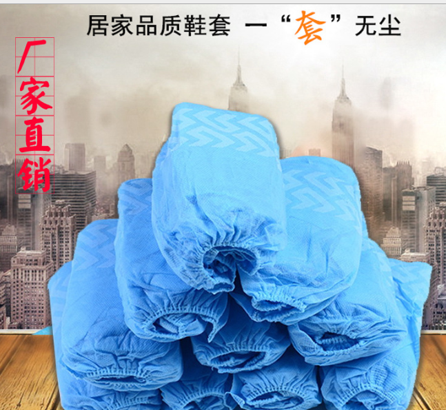 大量生产 无纺布鞋套 防滑印花鞋套20-40克尺寸15*40CM产量大图2