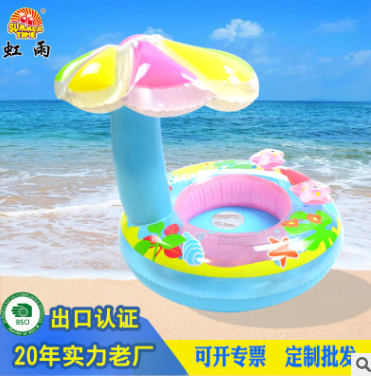 虹雨遮阳座圈儿童坐圈 防晒充气pvc宝宝游泳圈卡通吹气婴儿蘑菇艇