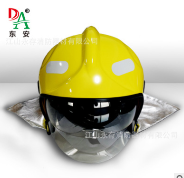 直销东安 消防认证头盔装备 F1全盔 灭火防护头盔 救援安全