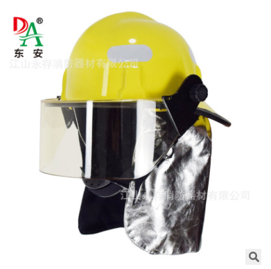 直销东安 美式FTK-B/A消防认证头盔装备 灭火防护头盔 救援安全帽