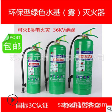 厂家直供悬挂式灭火装置 4/6/8/10/12KG自动干粉灭火装置图2