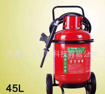 厂家直供 苏州水基型灭火器轻水泡沫 推车式25L30L45L60L灭火器