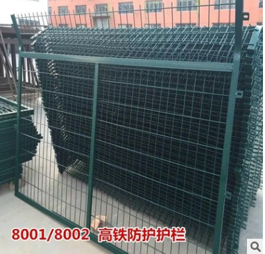 浸塑焊接网铁路围网防护栅栏金属网片防护网现货8002高铁护栏网